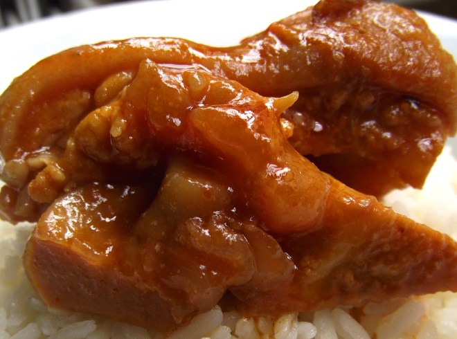 patica de cerdo dominicana